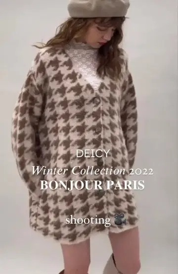 DEICY 데이시 모헤어 하운드 투스 가디건