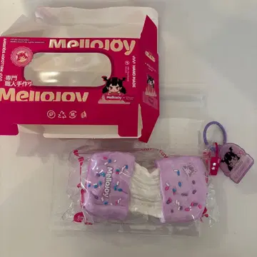 Mellojoy 메로조이 늘어나는 치즈 타로 타로
