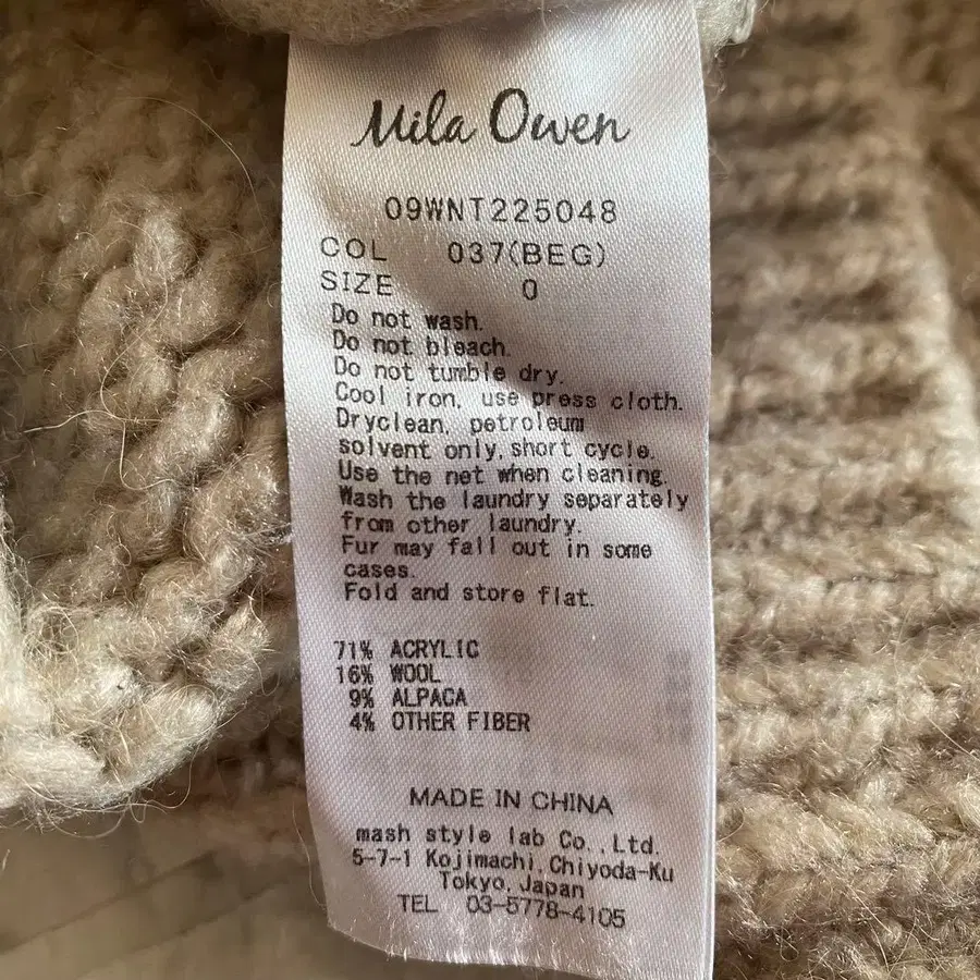 8번째 상품 이미지