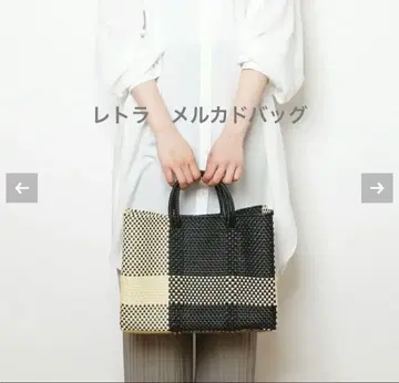 레트라 메르카도백 크로스 라인 숏 스타일