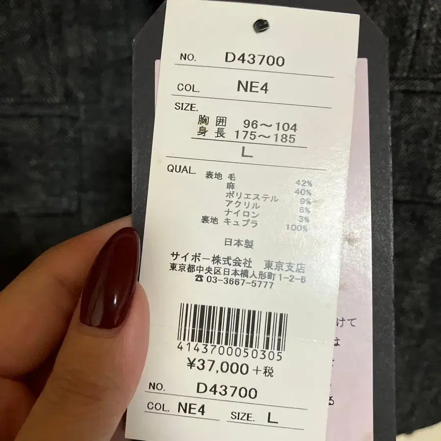 5번째 상품 이미지