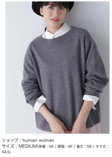 그레이 니트 긴팔 휴먼 우먼