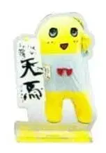 후낫시 첫 서예 아크릴 스탠드 2026