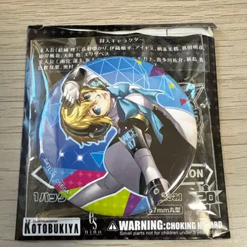 페르소나 3 댄싱 문 나이트 캔뱃지 아이기스