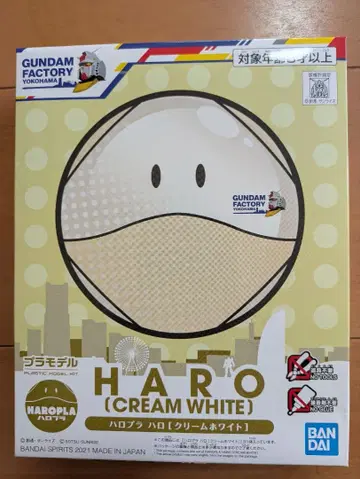 무료배송 할로플라 크림 화이트