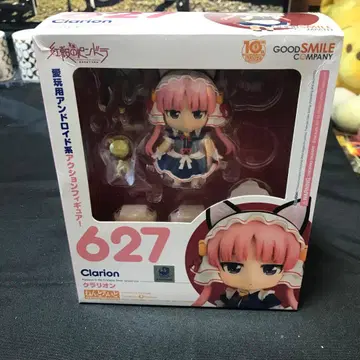 홍각의 판도라 클라리온 넨도로이드