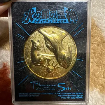 [ 새상품급 ] 포켓몬 영화 메달 [ 물의 도시의 수호신 티어와 티아 ]
