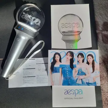 aespa OFFICIAL FANLIGHT 실버