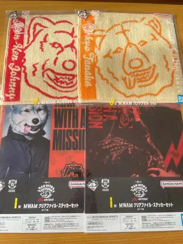 맨위즈 파일과 핸드 타월 4세트