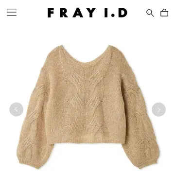 FRAY I.D 알파카 스팽글 케이블 니트