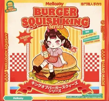 Mellojoy 햄버거 슈링크 부속물 포함