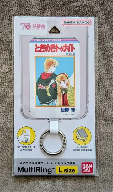 도키메키 나이트 멀티 반지 플러스 L 사이즈