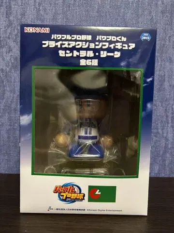 파워풀 프로야구 파와프로 군 프라이스 액션 피규어 DeNA