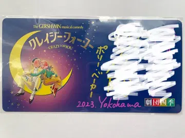 극단 사계절 아이바라 메구미 씨 사인