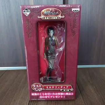 미카사 피규어 라스트 원상
