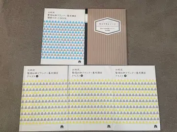 북유럽식 정리 수납 플래너 양성 강좌 텍스트 세트 정리 수납 어드바이저