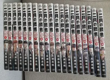 2월의 승자 : 절대 합격의 교실 1~19