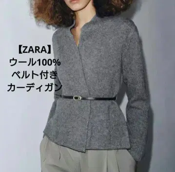 1회 착용 ZARA 울 100% 벨트 포함 가디건 그레이 S 사이즈