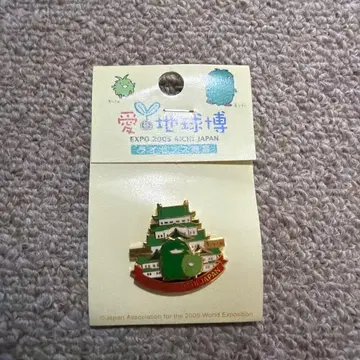 아이치 엑스포 2005 아이치 재팬 핀 배지