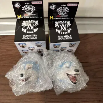 제일복권 MAN WITH A MISSION H상 2종 세트