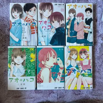 푸른상자 6권 세트