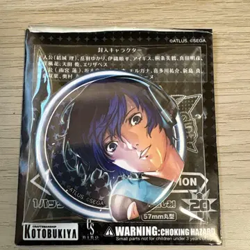 페르소나 3 댄싱 문 나이트 캔뱃지 주인공 유키 마코토