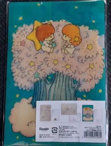 키키&라라 리틀트윈스타 키키라라의 서점 A5 클리어 파일