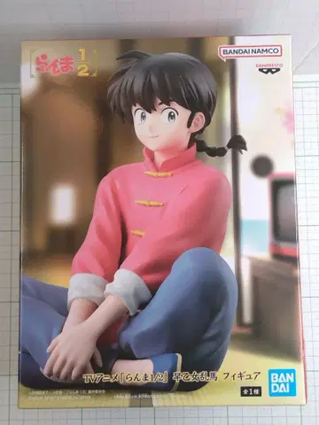 사오토메 란마 피규어 란마 1/2