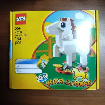 [ 미개봉 새상품 ] LEGO Year of the Horse 40779