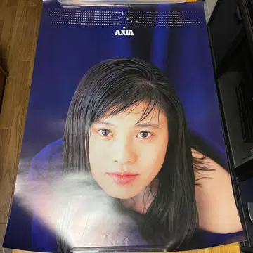 AXIA 포스터 사카이 마키 달력