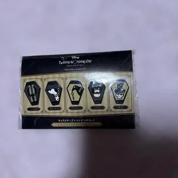 트위스테 핀즈 세트