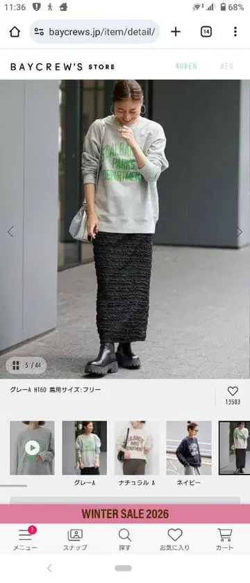 저널 스탠다드 리룸 ST.ALBANS 로고 맨투맨