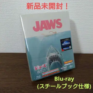 죠스 컬렉터즈 에디션 스틸북 사양('75 미국)