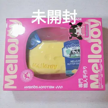 Mellojoy 버터 스퀴즈