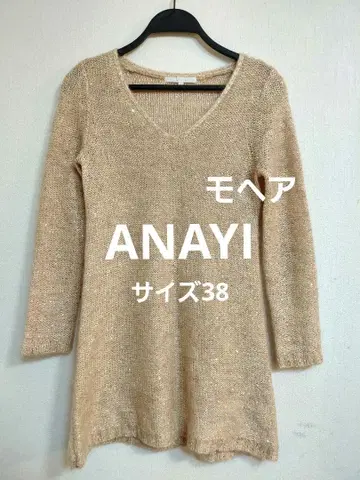 ANAYI 아나이 니트 스팽글 반짝이는 울 모헤어 롱