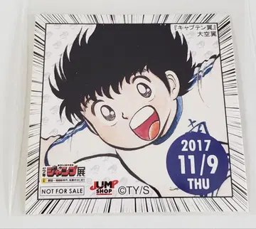 점프전 점프샵 365일 스티커 2017.11/9 [오오조라 츠바사]