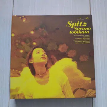 스피츠 하늘을 나는 방법 30th Anniversary Edition