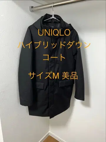 UNIQLO 하이브리드 다운 코트 M 블랙