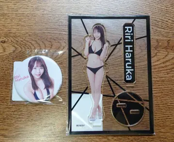 리리 하루카 온라인 복권 C상 E상 세트