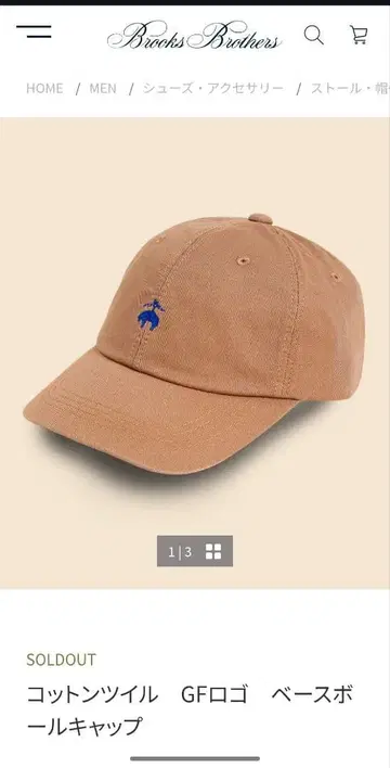 [ 새상품급 새상품 ] 2025ss 한정 컬러 브룩스브라더스 캡