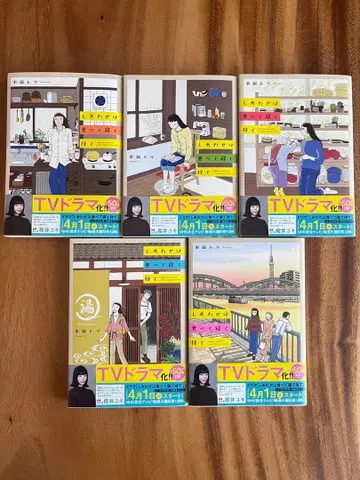 행복은 먹고 자고 기다려 / 미즈나기 토리 1~5권 세트