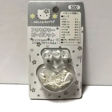 1999년 헬로키티 액세서리 비즈 키트 초레어 펄 키티