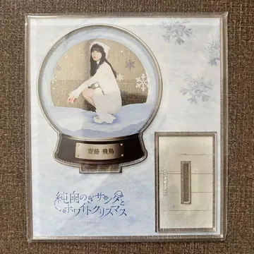 노기자카46 순백의 노기산타와 화이트 크리스마스 5세트