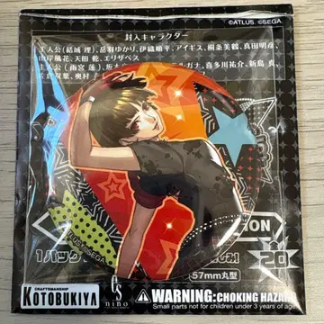 페르소나 5 댄싱 스타 나이트 캔뱃지 니지마 마코토