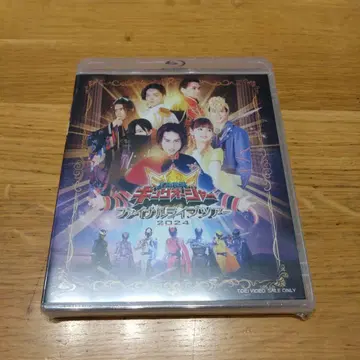 미개봉 왕님전대 킹오거 파이널 라이브 투어 2024 Blu-ray