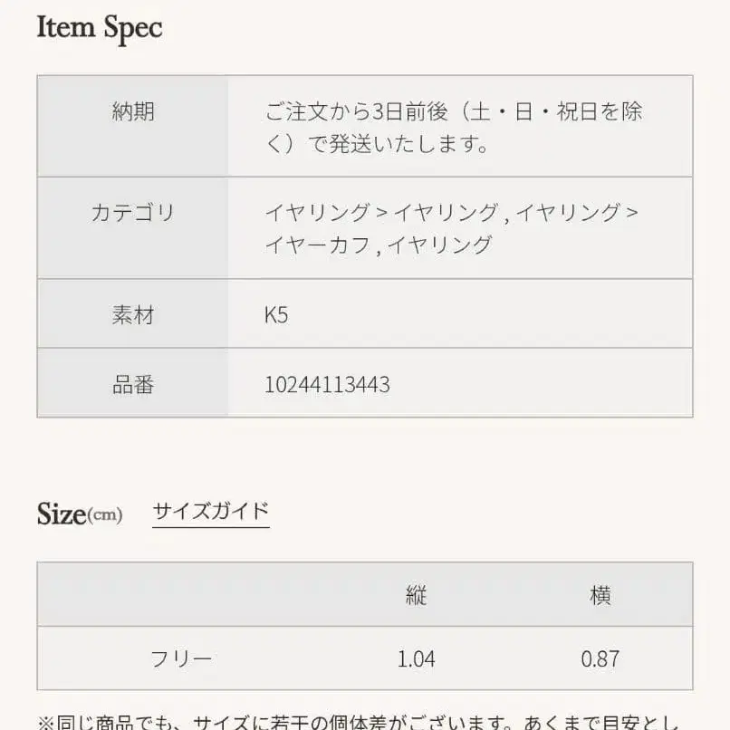 5번째 상품 이미지