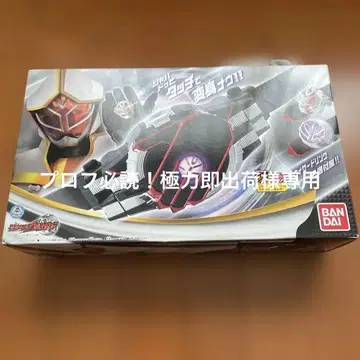 화이트 마법사 드라이버 미개봉