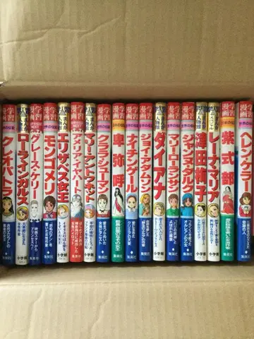 전기 학습 만화 18권 낱개 판매 가능