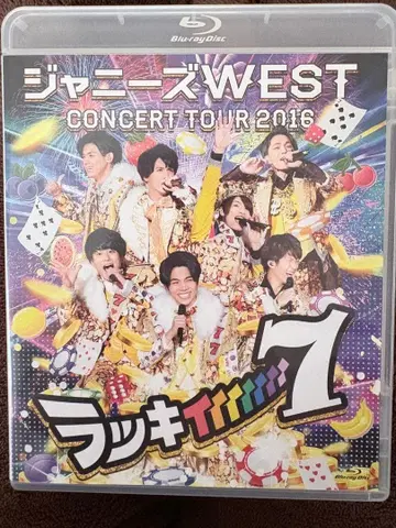 쟈니즈west 라키이이이이이이이7 LIVE