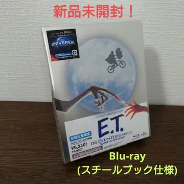 E.T. 컬렉터즈 에디션 스틸북 사양('82 미국)